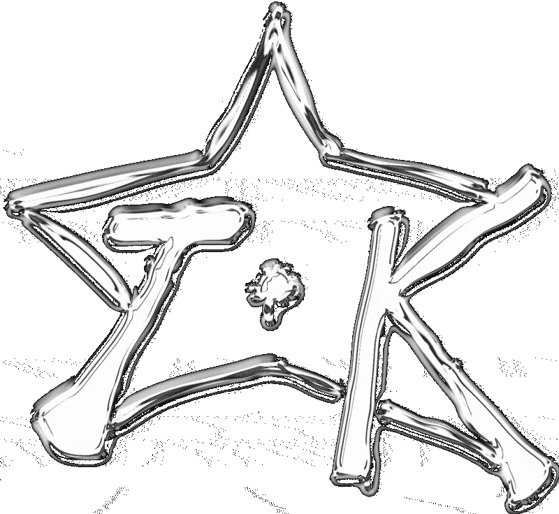 Tekika Originals